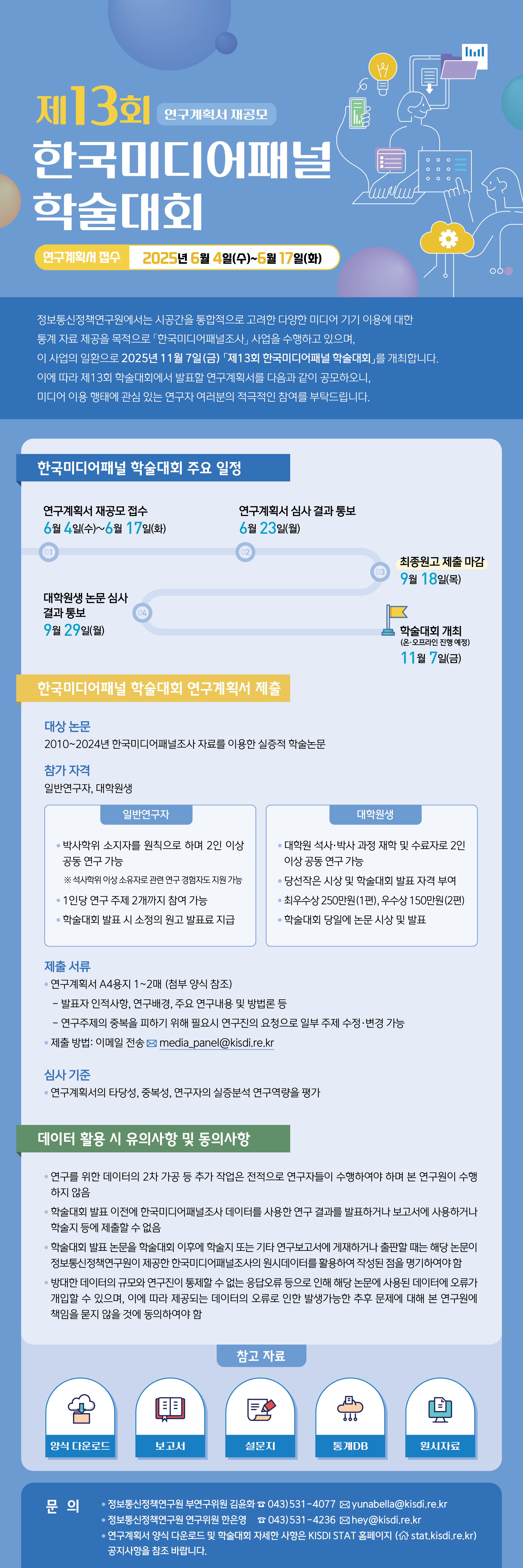 news attached image