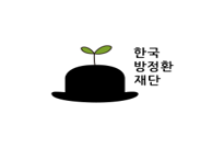 The Korea Bhang Jeong Hwan Foundation