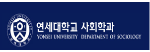 한국인의 사회적 삶, 건강과 노화에 대한 조사