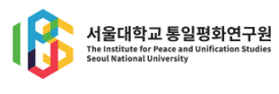 서울대학교 통일평화연구원