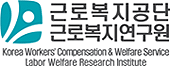 Labor Welfare Research Institute, Korea Workers' Compensation & Welfare Service