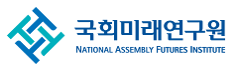 National Assembly Futures Institute