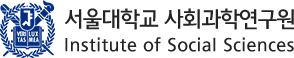 The Institute of Social Sciences, Seoul National University