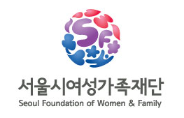 Seoul Foundation of Women & Family