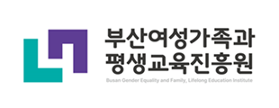 Busan Gender Equality and Family, Lifelong Education Institute